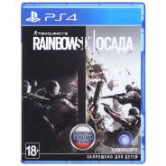 Игры для Sony PlayStation 4.