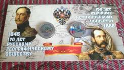 Цветные РИО + РГО - в капсульном буклете