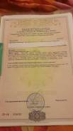 Продам участок в поселке Штыково по улице Центральная. 2 000 кв. м., собственность, электричество, вода, от частного лица (собственник). Документ на о...