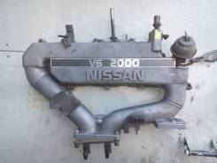 Коллектор впускной. Nissan: Bluebird, Elgrand, Bluebird Maxima, Prairie, Liberty, Skyline, Cedric, Laurel, Fairlady Z, Expert, Safari, Leopard, Gloria...
