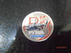 Цветной знак рубля - вертолёт " Чёрная акула КА-50 "