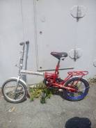 Racer