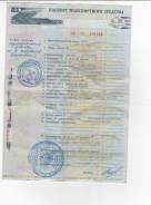 Honda CR-V. Продажа ПТС 1999