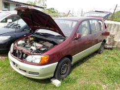 Toyota Ipsum. SXM10, 3SFE