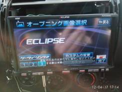 Eclipse