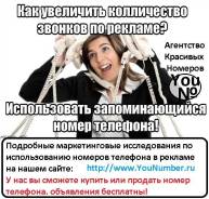 Сделать рекламу эффективнее
