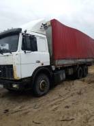 МАЗ 6303. Маз 6303, 12 000 куб. см., 15 000 кг.