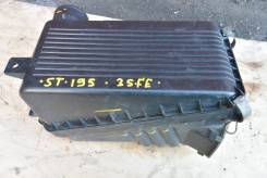 Корпус воздушного фильтра. Toyota Corona, ST191, ST190, ST195 Toyota Carina, ST195, ST190 Toyota Caldina, ST195, ST190, ST191 Toyota Carina E, ST191 Д...