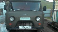УАЗ 3303 Головастик. УАЗ 3303, 2 000 куб. см., 1 000 кг.