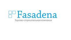 Менеджер по продажам. ООО "Фасадэна". Улица Шоссейная 2-я 1 стр. 1