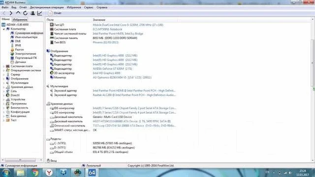 DNS Home. 16.4", ��� 8 ��, ���� 1 000���, WiFi: 1, Bluetooth: 1, ����������� �� 2��. ����