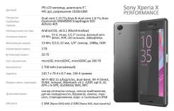 Sony Xperia XA Ultra Dual. Б/у