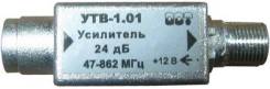 Усилитель антенный врезной УТВ-1.01.