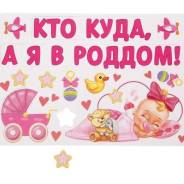 Магниты.