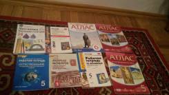 Продам учебники