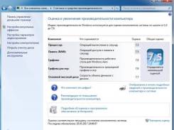Настольные ПК.