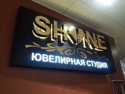 Изготовление любых рекламных конструкции