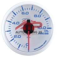  Depo Racing - 60mm oil press   