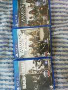 Игры для Sony PlayStation 4.