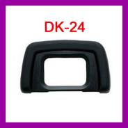 Наглазник для Nikon DK-24 во Владивостоке Наглазники.