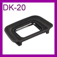 Наглазник для Nikon DK-20 во Владивостоке Наглазники.