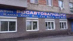 Автозапчастии КамаЗ