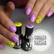 Обучение в "Maki Style"классический маникюр, педикюр. Дизайн ногтей.