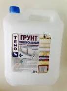 Грунтовки акриловые.
