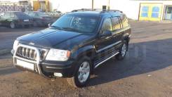 Бампер. Jeep Grand Cherokee