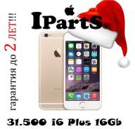 Apple iPhone 6 Plus 16Gb. Новый