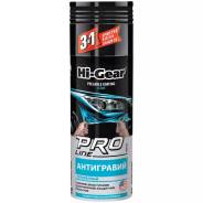 Антигравий (прозрачный) PRO line "Hi-Gear" 312 г
