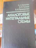 Справочники. Класс: 11 класс
