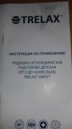 Подушки.
