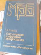 Справочники. Класс: 11 класс