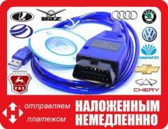 Сканеры.