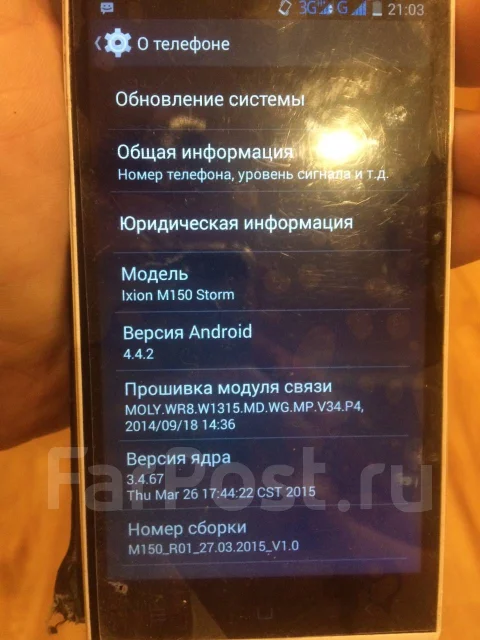 DEXP. ����� ����