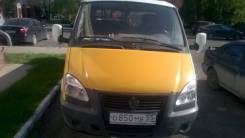 ГАЗ 3302. Газель 3302, 2 700 куб. см., 1 500 кг.