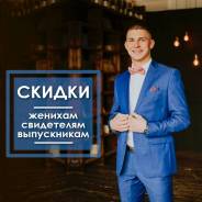Салон мужской одежды "Кутюрье" Slava Zaitsev