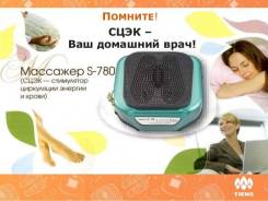 Массажеры и массажные ванночки. Под заказ