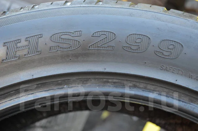 Fullrun HS299. ������, 2013 ���, �/�, ����� 60 % ����