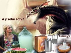 Дистилятор