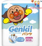 Genki. 58 шт