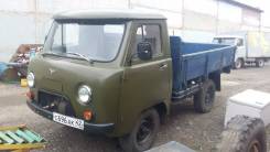 УАЗ 3303. , 2 890 куб. см., 1 000 кг.