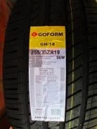 Goform GH18. ������, 2016 ���, ����� ����
