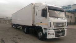 МАЗ 5440А9. Продам МАЗ 5440а9 и полуприцеп Шерау, 14 850 куб. см., 18 500 кг.