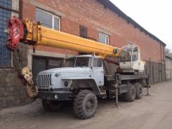 Ивановец КС-45717-1. Ивановец КС 45717-1P, 11 150 куб. см., 25 000 кг., 30 м.