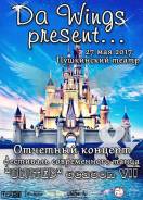 Танцы, хореография, балет.