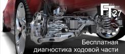 Компьютерная диагностика.