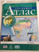 Атласы, контурные карты.