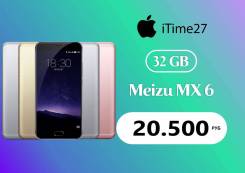 Meizu. Новый